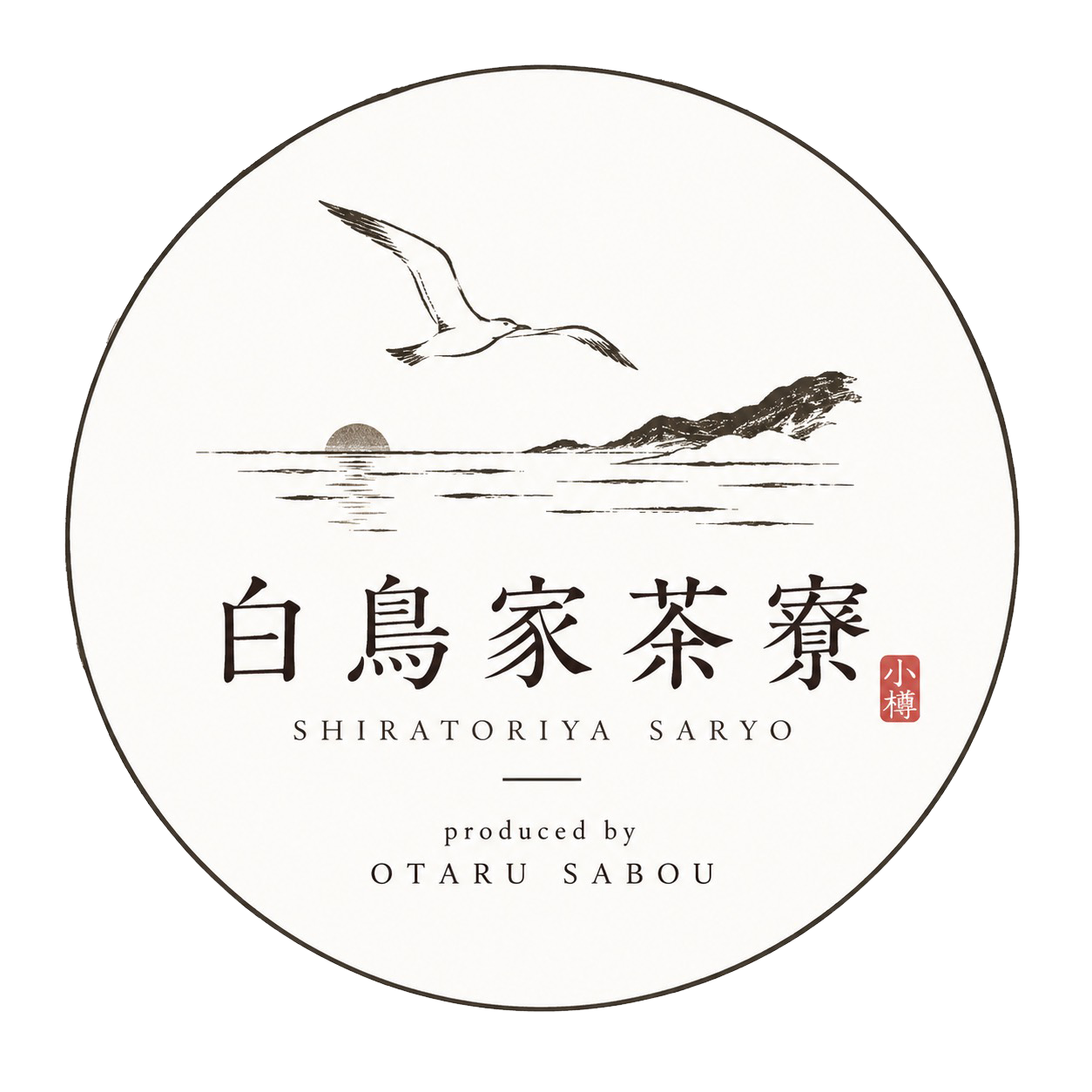 小樽茶房